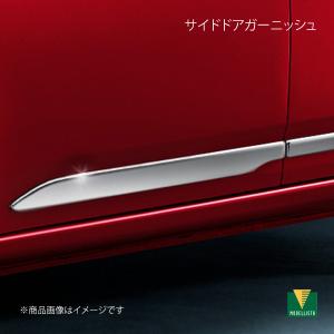 MODELLISTA モデリスタ レイヤードウイングガーニッシュ メッキ調