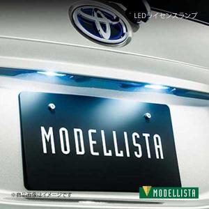 MODELLISTA モデリスタ LEDライセンスランプ アクア NHP10 全グレード D2812-47710