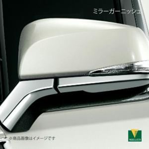 MODELLISTA ミラーガーニッシュ メッキ アルファード/アルファード
