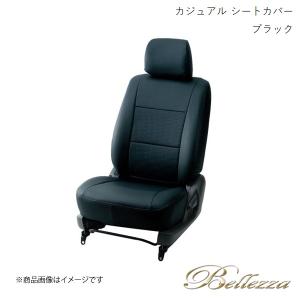 Bellezza シートカバー ネイキッド L750S/L760S 2000/10-2001/12 カジュアル ブラック D7001｜syarakuin-shop