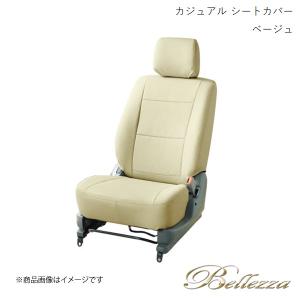 Bellezza シートカバー ネイキッド L750S/L760S 2000/10-2001/12 カジュアル ベージュ D7001｜syarakuin-shop