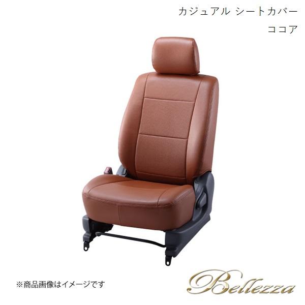 Bellezza シートカバー ハイゼットトラック S200P/S210P/S201P/S211P ...