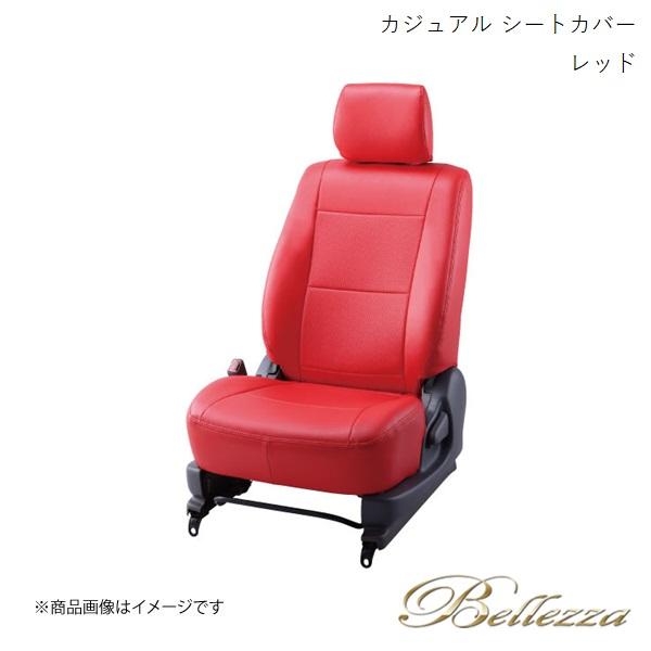 Bellezza シートカバー ハイゼットトラック S200P/S210P/S201P/S211P ...