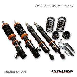 KYB ショックアブソーバー＋スプリング Lowfer Sports PLUSキット N