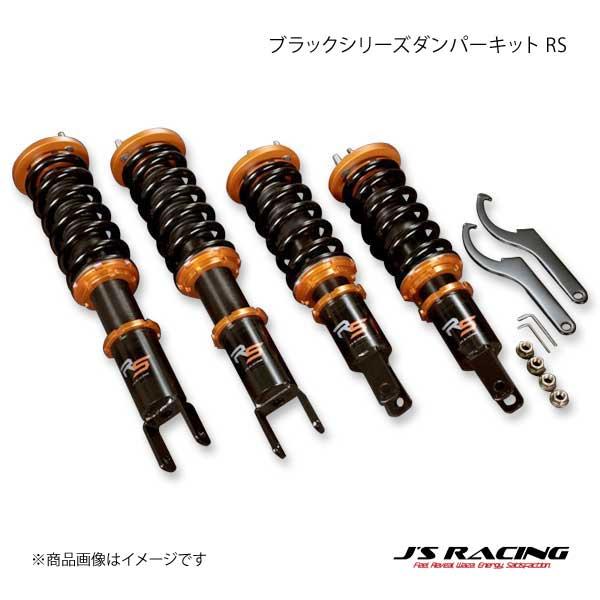 J&apos;S RACING ジェイズレーシング ブラックシリーズダンパーキット RS S2000 AP2 ...
