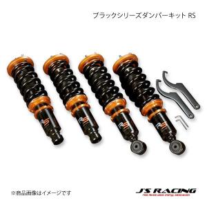 クスコ（CUSCO） スポーツR インテグラ タイプR DC2 CUSCO 車高調
