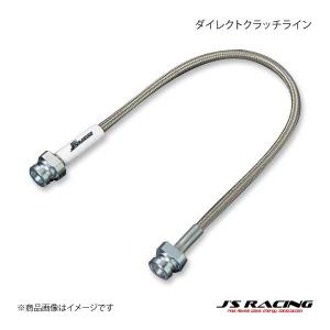 J&#39;S RACING ジェイズレーシング ダイレクトクラッチライン 6MT専用 フィット GK5 DCL-F5