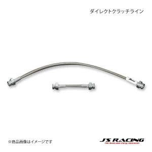 J&#39;S RACING ジェイズレーシング ダイレクトクラッチライン S660 JW5 DCL-S6