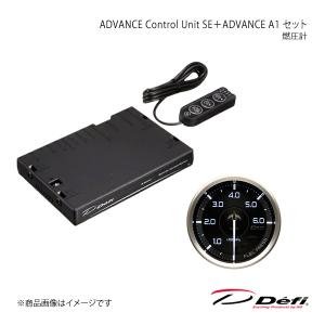 Defi デフィ ADVANCE Control Unit SE＋ADVANCE A1 セット 燃圧計 DF17701+DF15101｜syarakuin-shop