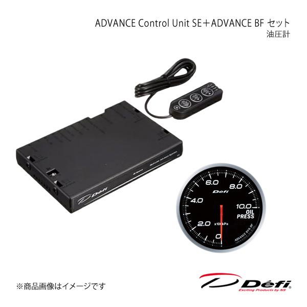 Defi ADVANCE Control Unit SE＋ADVANCE BF セット 油圧計 DF...