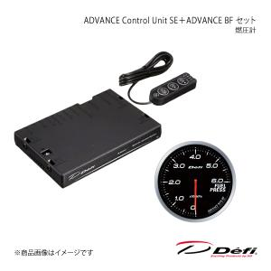 Defi デフィ ADVANCE Control Unit SE＋ADVANCE BF セット 燃圧計 DF17701+DF10301｜syarakuin-shop