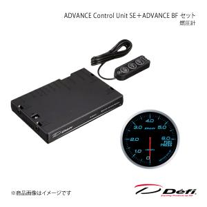 Defi デフィ ADVANCE Control Unit SE＋ADVANCE BF セット 燃圧計 DF17701+DF10303｜syarakuin-shop