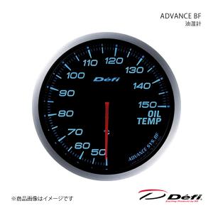 Defi デフィ ADVANCE BF/アドバンスビーエフ 油温計 Φ60 照明色:ブルー DF10403｜syarakuin-shop