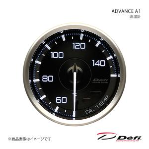 Defi デフィ ADVANCE A1/アドバンスエーワン 油温計 Φ60 照明色:ホワイト(自発光式タイプ) DF15201｜syarakuin-shop