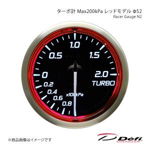 Defi デフィ Racer Gauge N2/レーサーゲージエヌツー ターボ計 Max200kPa レッドモデル Φ52 照明色:ホワイト DF16003｜syarakuin-shop