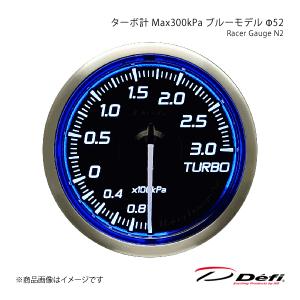 Defi デフィ Racer Gauge N2/レーサーゲージエヌツー ターボ計 Max300kPa ブルーモデル Φ52 照明色:ホワイト DF16101