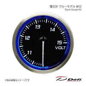 Defi デフィ Racer Gauge N2/レーサーゲージエヌツー 電圧計 ブルーモデル Φ52 照明色:ホワイト DF16501｜syarakuin-shop