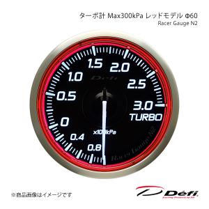 Defi デフィ Racer Gauge N2/レーサーゲージエヌツー ターボ計 Max300kPa レッドモデル Φ60 照明色:ホワイト DF16703