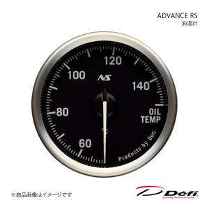 Defi デフィ ADVANCE RS/アドバンスアールエス 油温計 Φ60(低反射ガラス採用） 照明色:クラシックグリーン/クラシックホワイト DF18301｜syarakuin-shop