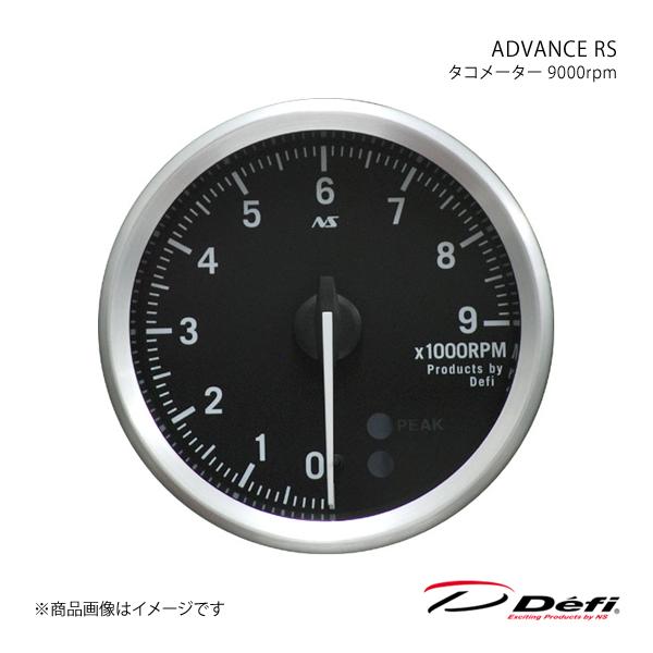 Defi デフィ ADVANCE RS/アドバンスアールエス タコメーター 9000rpm Φ80 ...