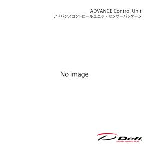 Defi デフィ ADVANCE Control Unit/アドバンスコントロールユニット センサーパッケージ DF18901｜syarakuin-shop