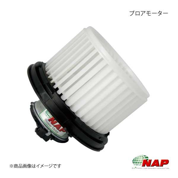 NAP/ナップ ブロアモーター ミラ L250S/L260S