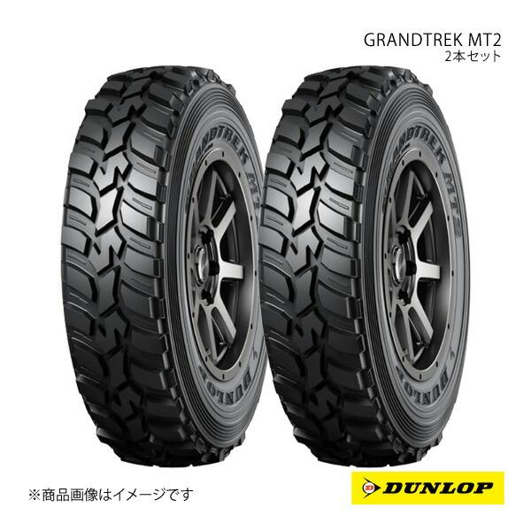DUNLOP ダンロップ マッドタイヤ オフロードタイヤ GRANDTREK MT2 7.50R16...