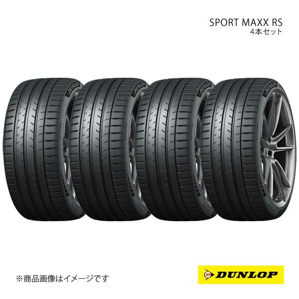 DUNLOP ダンロップ サマータイヤ SPORT MAXX RS 275/35R20 4本 XL ...