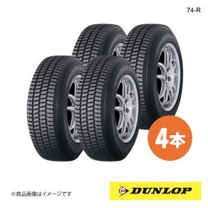 165/175R14 タイヤチューブ　ダンロップ　ローライダー　インパラ　キャデ DUNLOP（ダンロップ） ※店頭在庫あり※品番：137557 ラリーチューブ