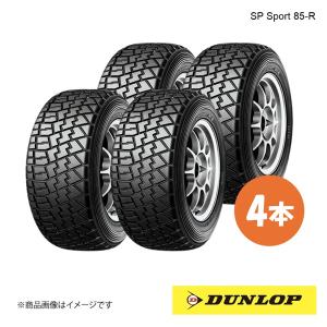 ダンロップ　155/65R13 夏用タイヤ　2024年　4本(54) DUNLOP（ダンロップ） ラリー・ダートラ競技用タイヤ SP Sport 85-R