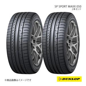 SP Sport 225/40R18 タイヤ DUNLOP（ダンロップ） 225/40R18 88W DUNLOP SP SPORT MAXX 050 SP