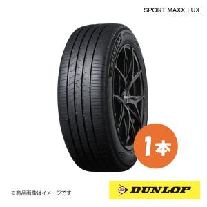 送料無料] 新車外し！24年☆245/45R20 ダンロップ e.SPORTMAXX タイヤ
