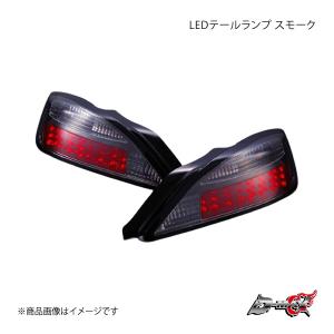 s15 テールランプ 楽天市場】【D-MAX】SILVIA S15 LEDクリスタル テールランプ