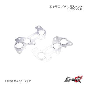 NISMO ニスモ 強化クラッチペダルブラケット 180SX/シルビア S13