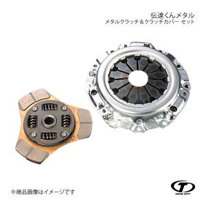 クスコ（CUSCO） 【CUSCO/クスコ】 強化クラッチ シングルクラッチ