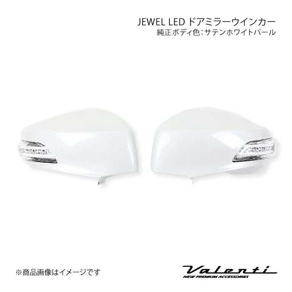 VALENTI JEWEL LED ドアミラーウィンカー 86 ZN6 全グレード対応 LTスモーク...