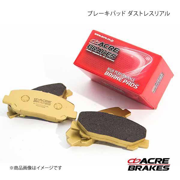 ACRE アクレ ブレーキパッド ダストレスリアル リア MINI R52 1.6 COOPER/C...