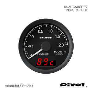 pivot ピボット DUAL GAUGE RS ブースト計Φ60 N-BOX/N-BOX＋/N-BOX SLASH JF1/2 DRX-B｜syarakuin-shop