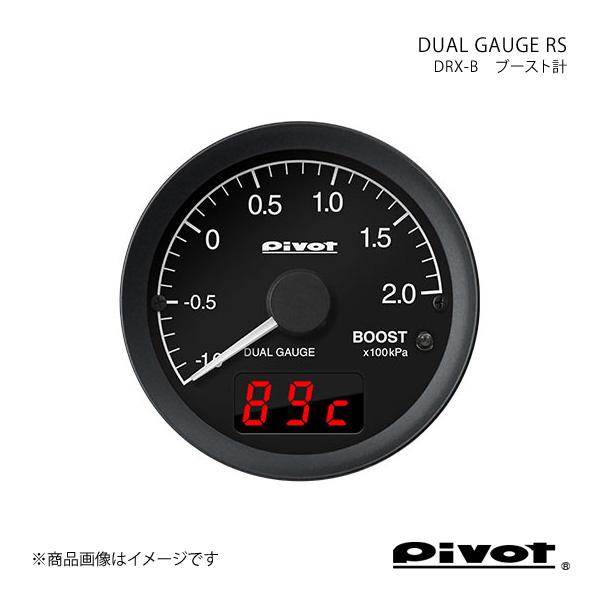 pivot ピボット DUAL GAUGE RS ブースト計Φ60 アクセラ/アクセラスポーツ BK...