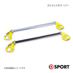 DーSPORT D SPORT フロントストラットタワーバー ミラジーノ L700S