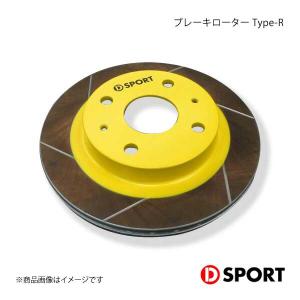D-SPORT ディースポーツ ブレーキローターType-R YRV M201G/M211G｜syarakuin-shop