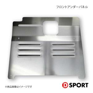 D-SPORT ディースポーツ アルミフロアパネル コペン L880K 57403-B080