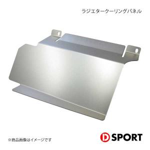 DーSPORT L880Kコペン[年式02.06〜12.08]D-SPORTディースポーツ