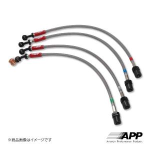 APP ブレーキライン システム スチ−ルタイプ ロードスター NA6CE・NA8C 一台分 ステンメッシュ EB001-ST