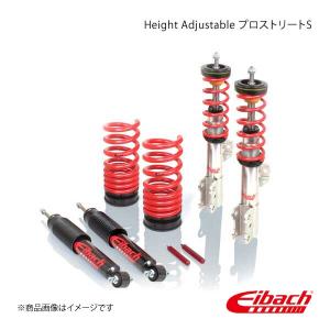 Eibach アイバッハ PRO STREET S プロストリートS FIAT 500/ABARTH