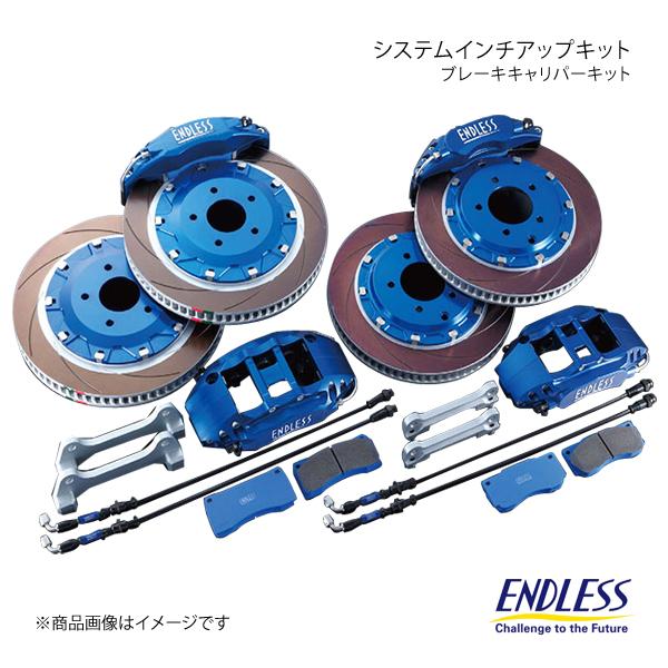 ENDLESS インチアップキット-2 6POT&amp;Racing 4 フロント&amp;リア 前後セット イン...