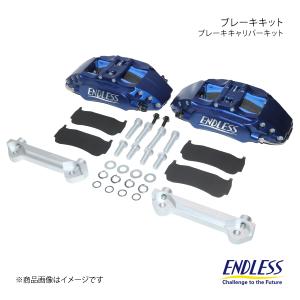 ENDLESS エンドレス ブレーキキット チビ6 フロント レガシィ BH5/BE5 GT-B/RSK ECZ5BBE5