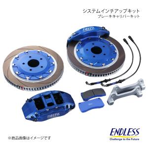 ENDLESS エンドレス システムインチアップキット Racing MONO4 フロント GR86 ZN8 EDZ4XZN8｜syarakuin-shop