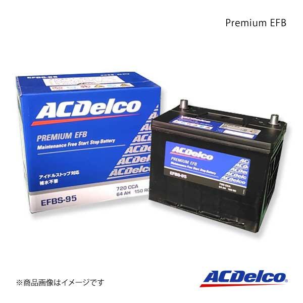 ACDelco アイドリングストップ対応バッテリー Premium EFB ムーヴコンテ/カスタム ...