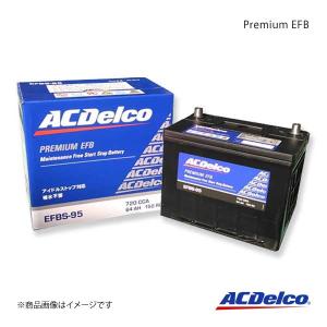 ACDelco ACデルコ アイドリングストップ対応バッテリー Premium EFB